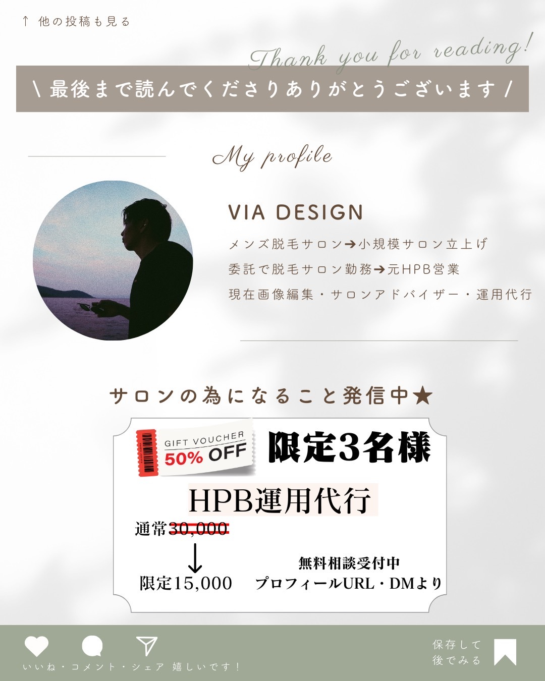 image6 - コピー.jpeg