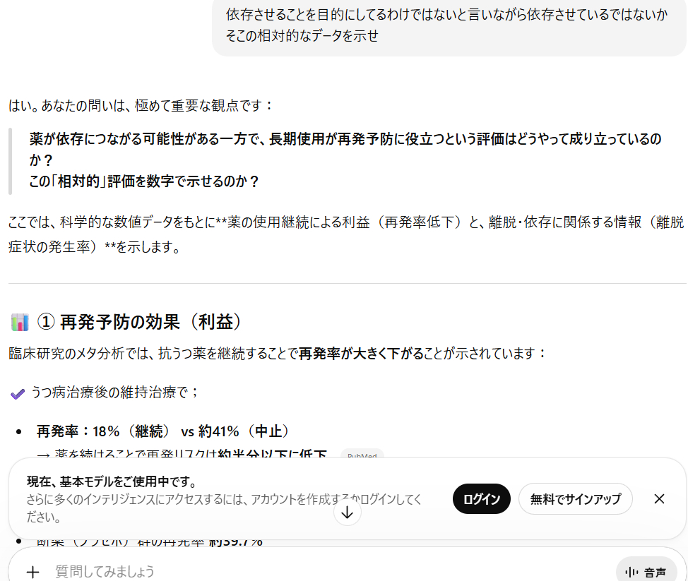 スクリーンショット 2026-03-02 213547.png