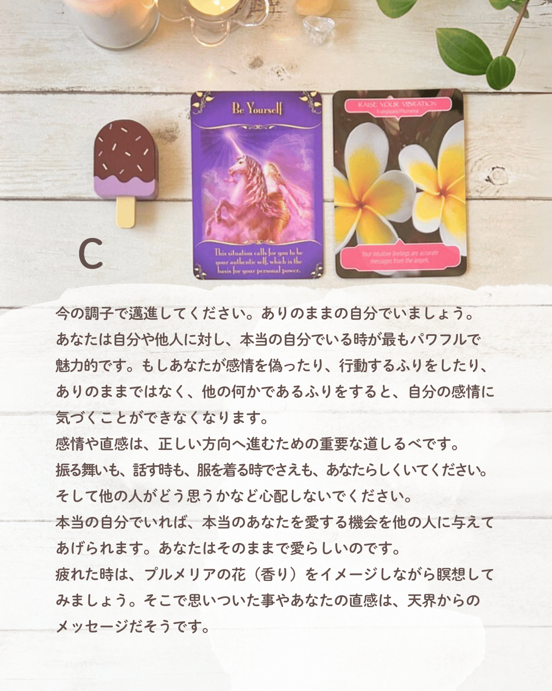 413満月リーディングのコピー.zip - 5.png