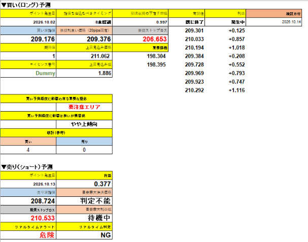 スクリーンショット 2026-10-30 152714.png