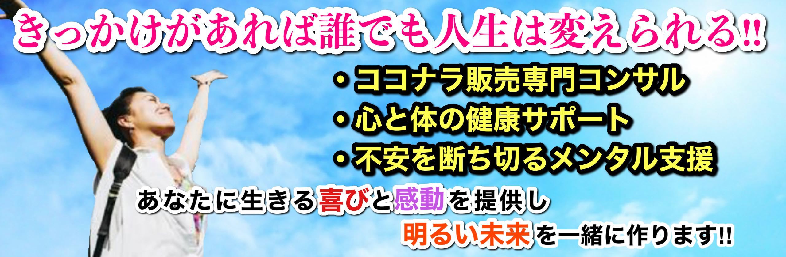 あずまカバー画像.jpg