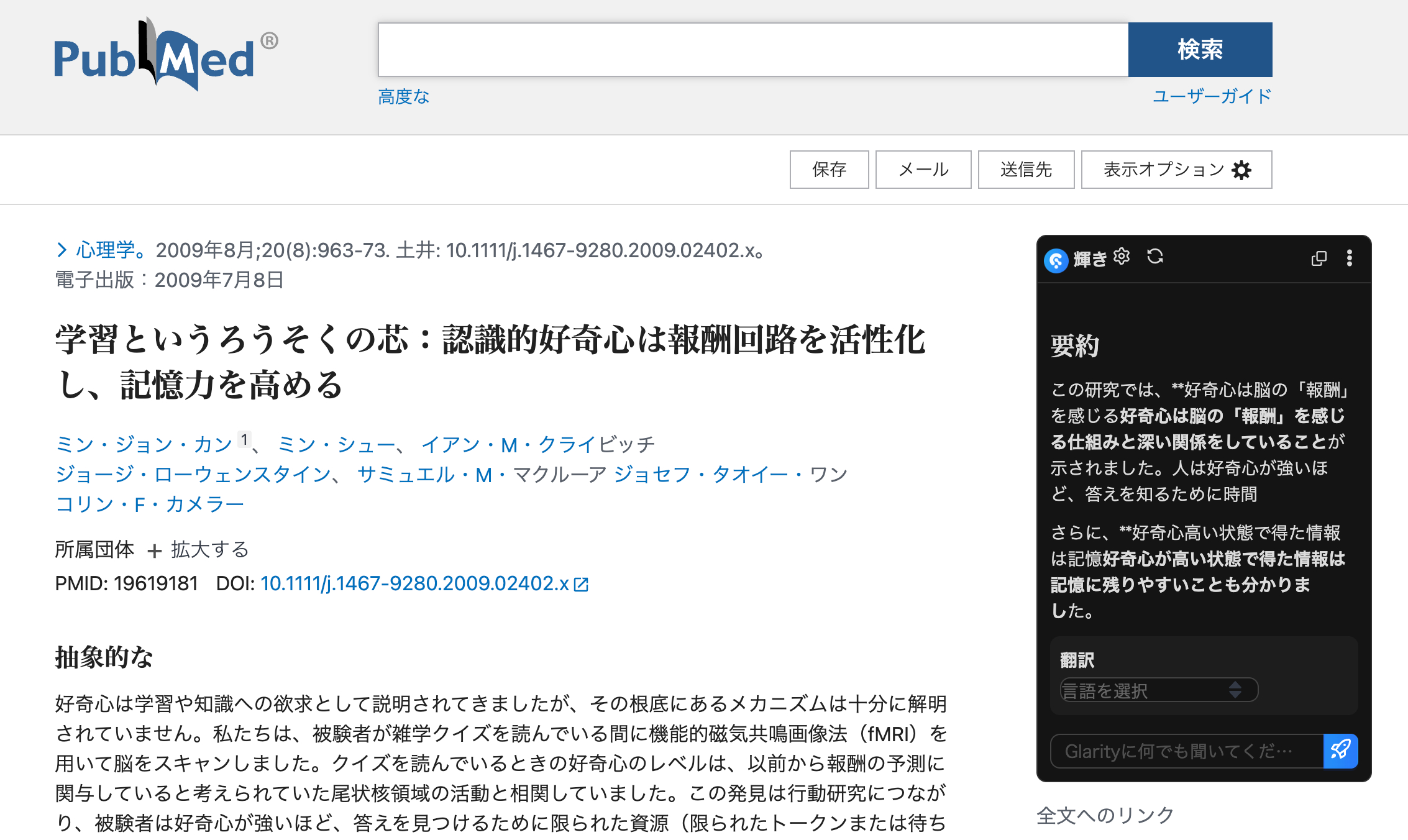 スクリーンショット 2026-08-30 0.45.17.png