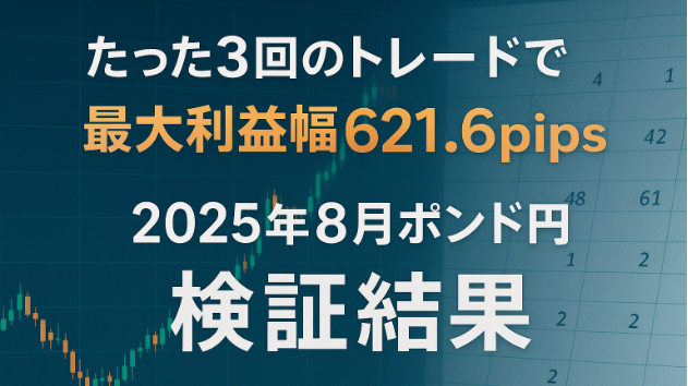 blog-cover-image_0eec1620-388f-449a-9c81-68a47ebede6f_2025年9月2日 23_05_40.jpg