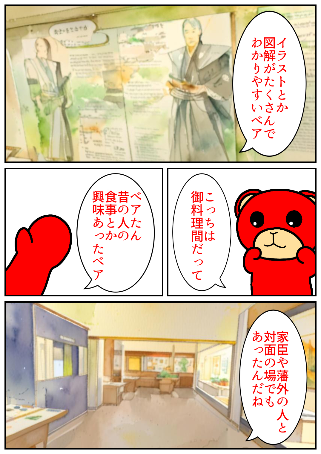 佐賀酒フェス168.png