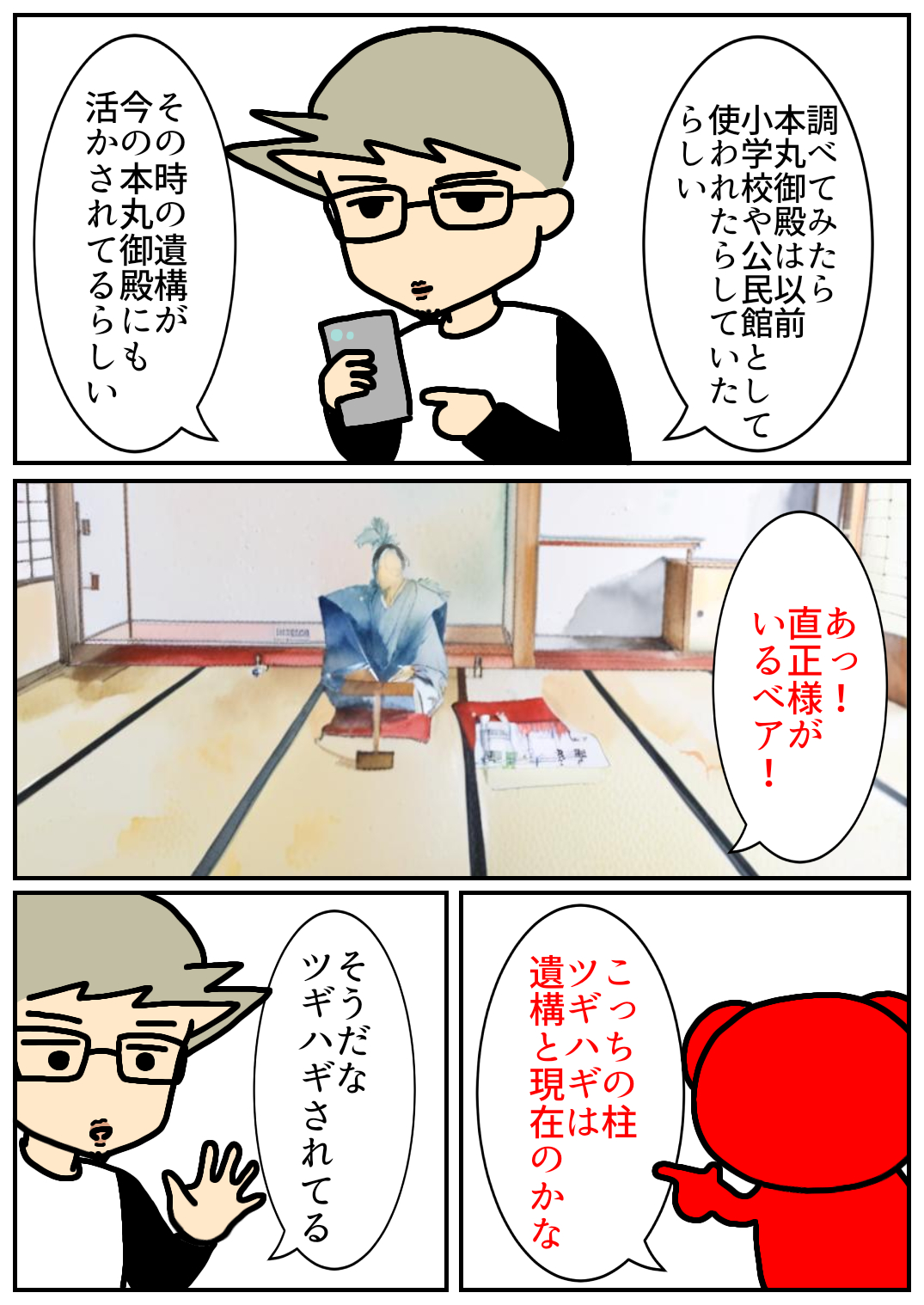 佐賀酒フェス154.png