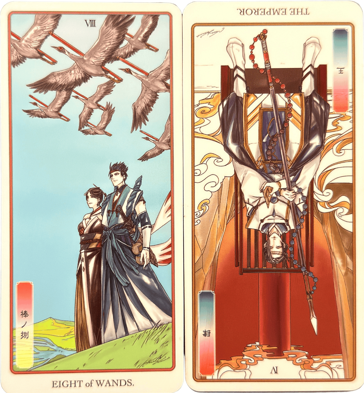 0802日曜日用.png
