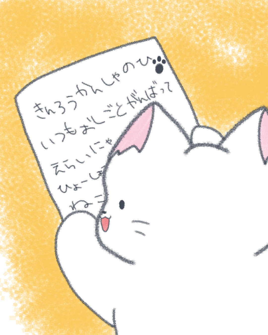 11.23 勤労感謝の日.jpg