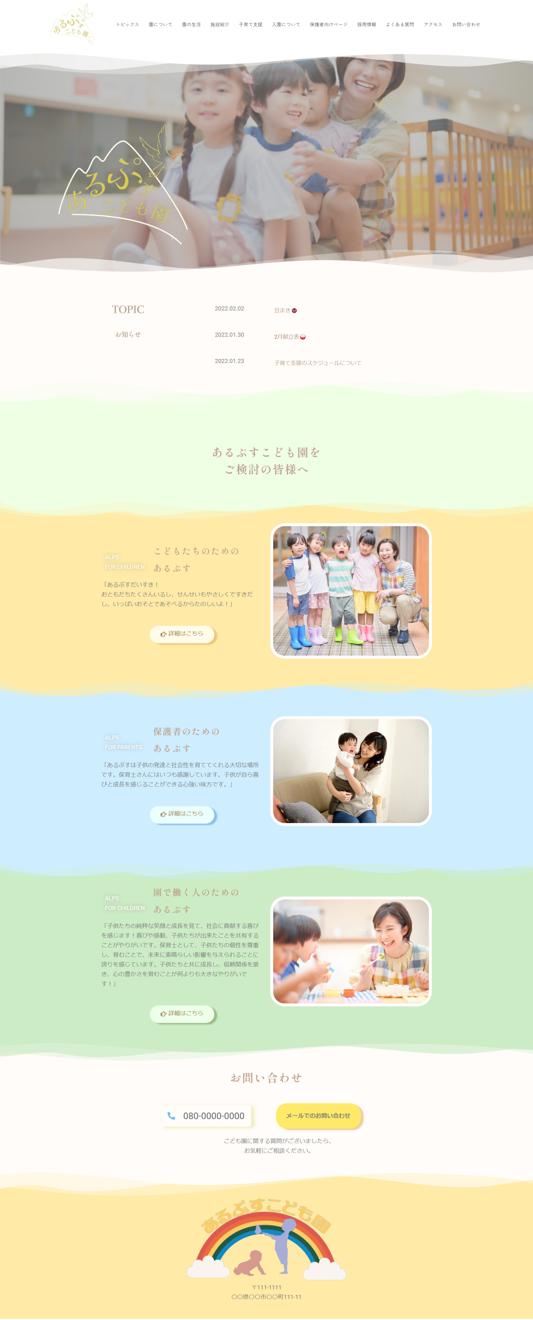 FireShot Capture 057 -  - ykyk6260904.xsrv.jp.png