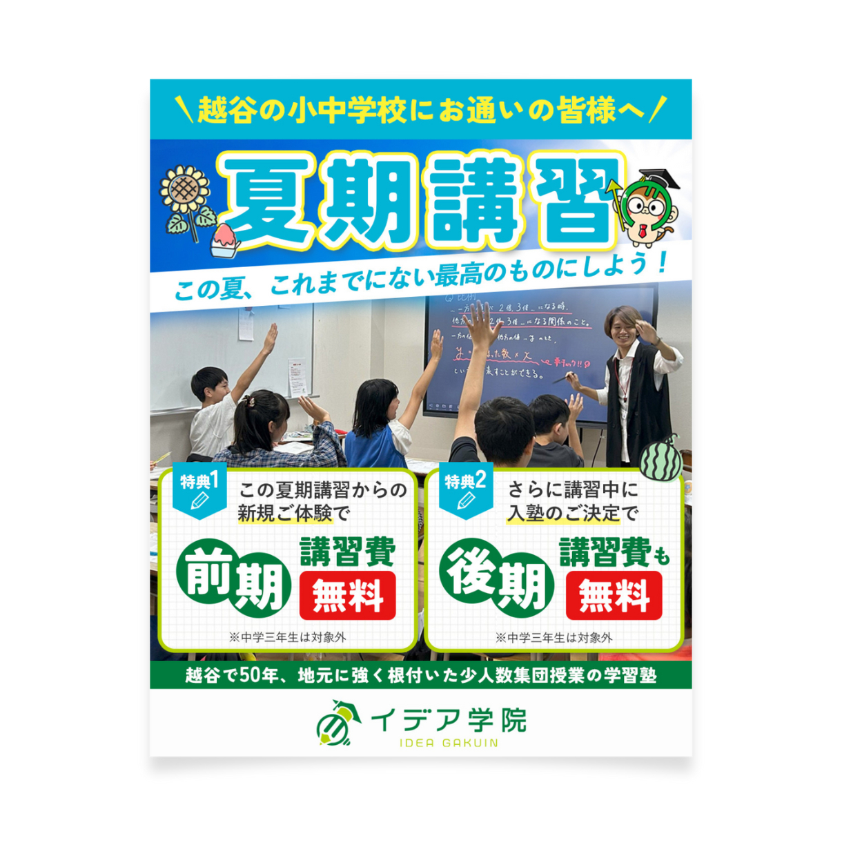 ココナラ用1220 (52).png