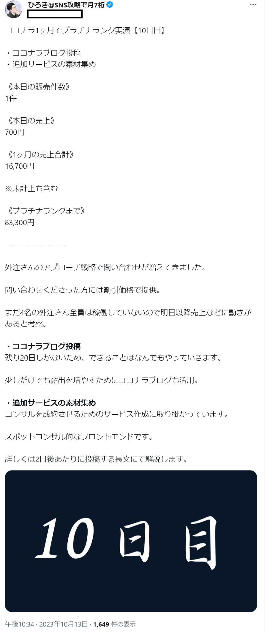 10.png