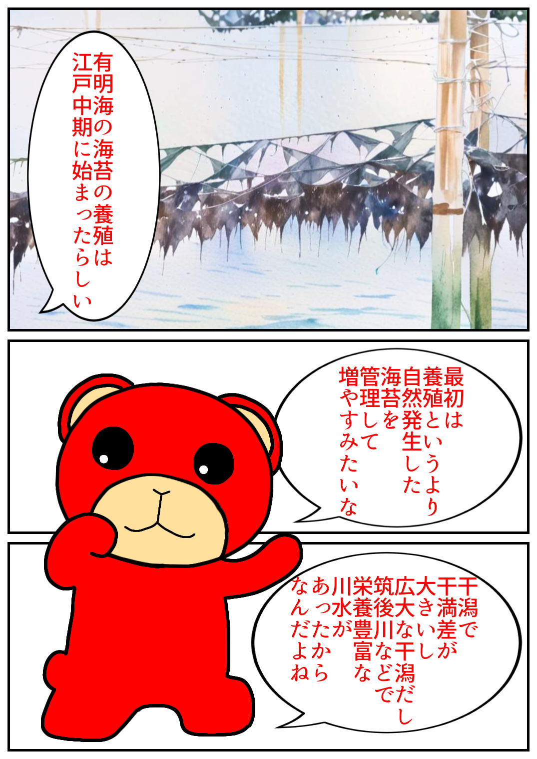 佐賀酒フェス172.png