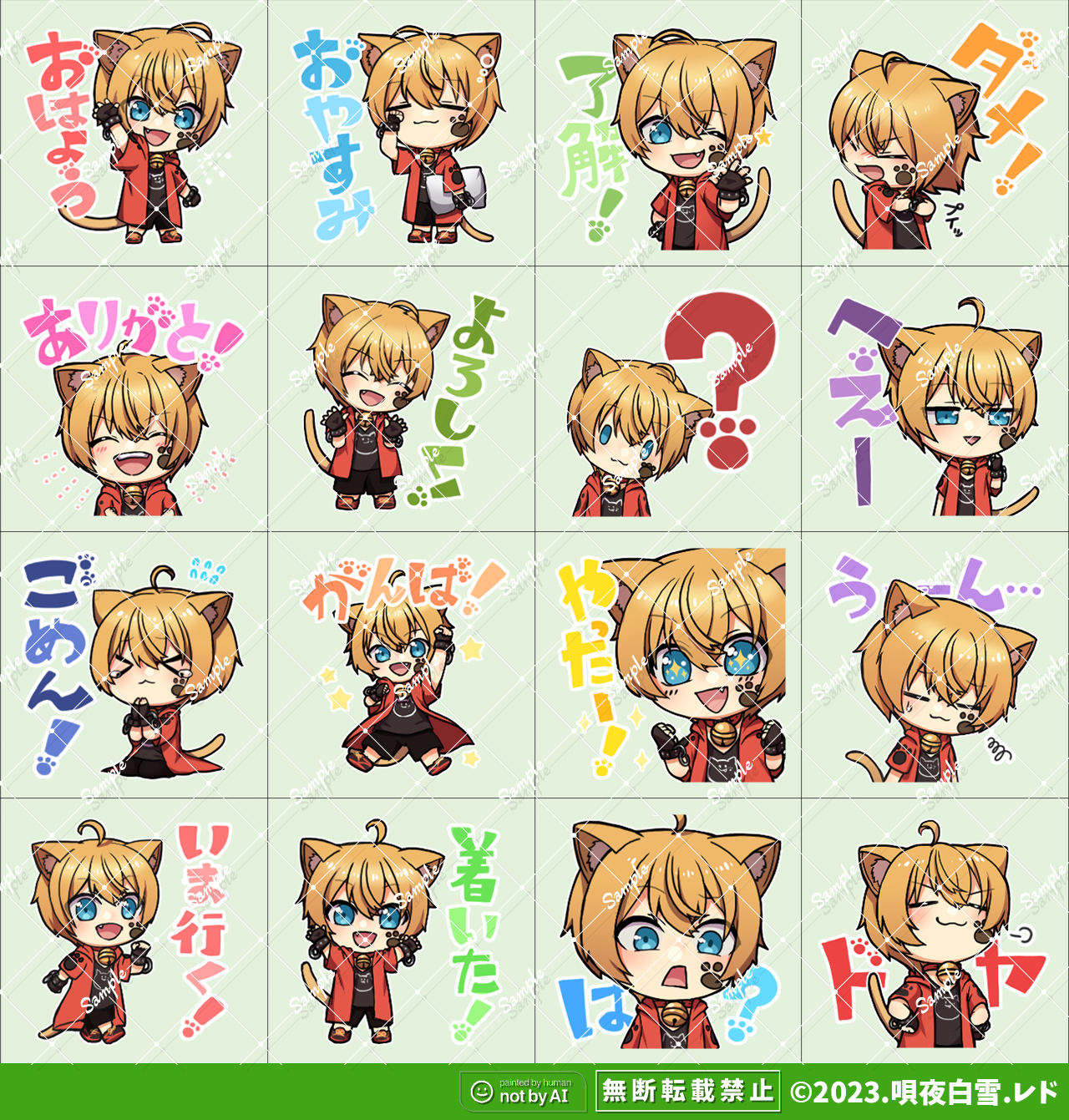 猫鳥レド様.png