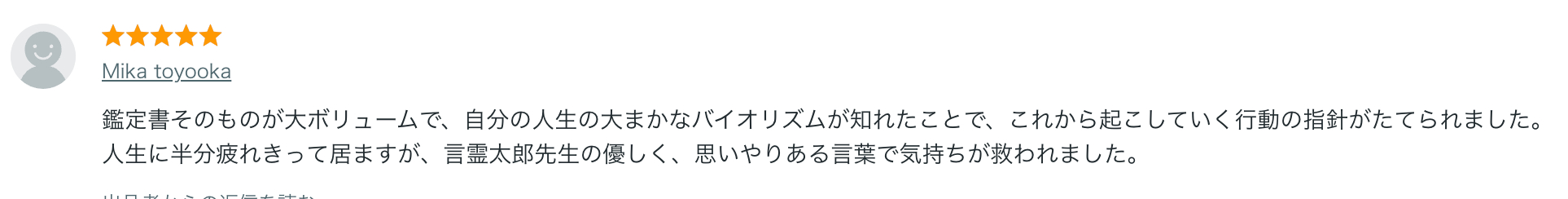 スクリーンショット 2026-08-17 10.20.18.png