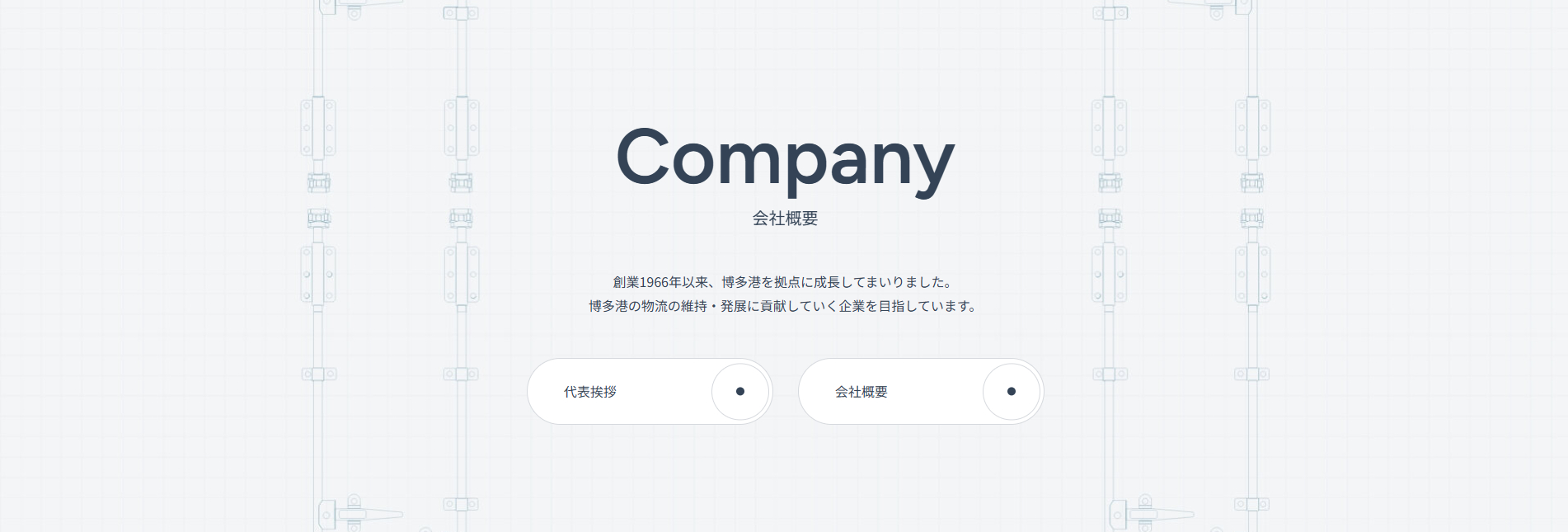 株式会社マルゴ_ 想いをつなぎ、海と陸、そして人々の暮らしへ。 - Google Chrome 2025_03_31 11_45_18.png