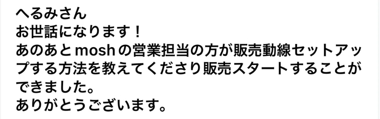 スクリーンショット 2025-07-25 9.04.41.png