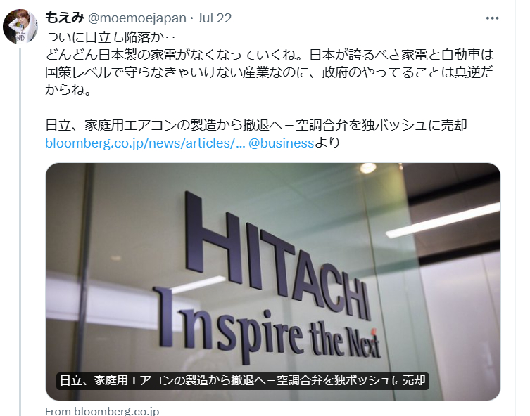 スクリーンショット 2024-07-25 015813.png