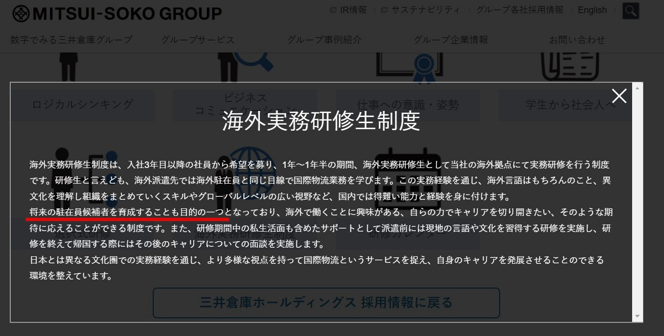 スクリーンショット 2022-10-23－3.jpg