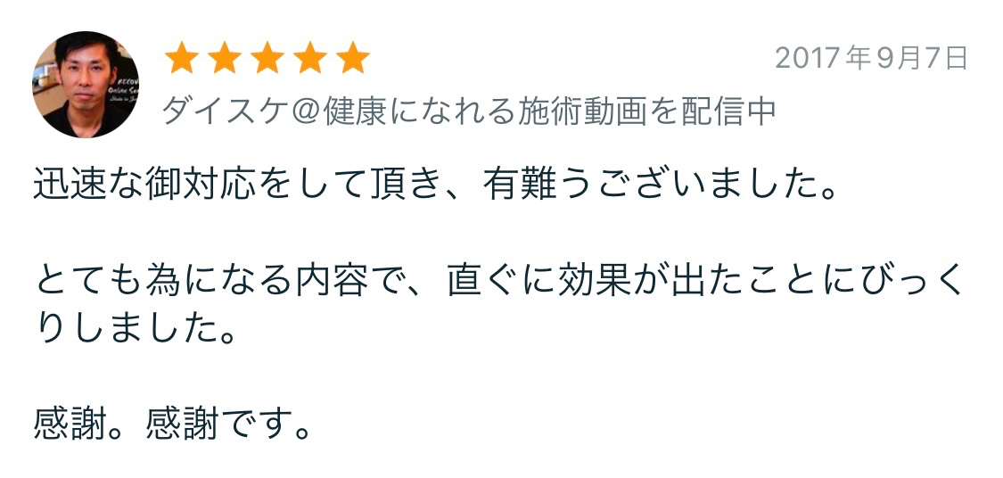 2023-11-11 9.16のイメージ (5).jpeg