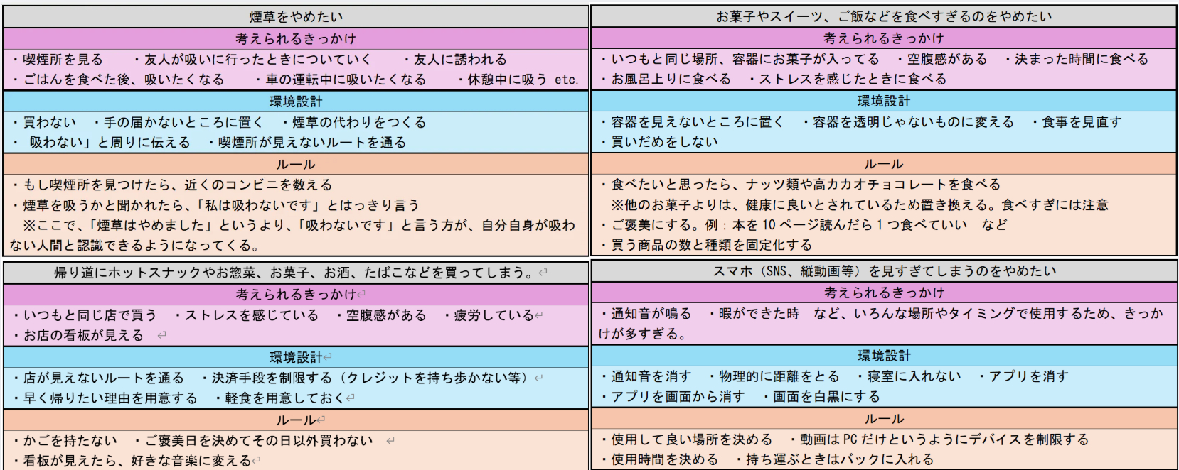 スクリーンショット 2026-06-03 075515.png