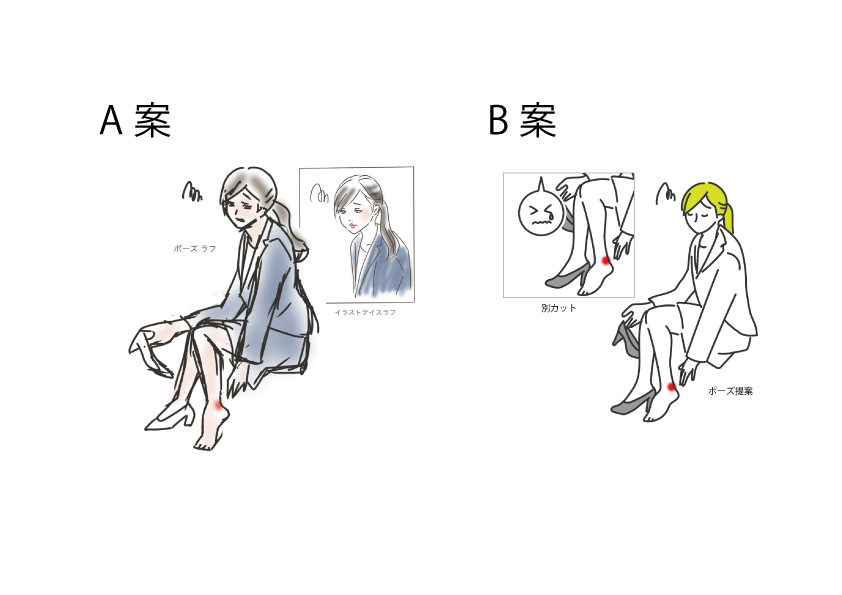 谷山様_提案資料.jpg