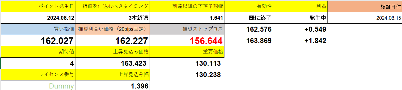 スクリーンショット 2025-04-10 182727.png