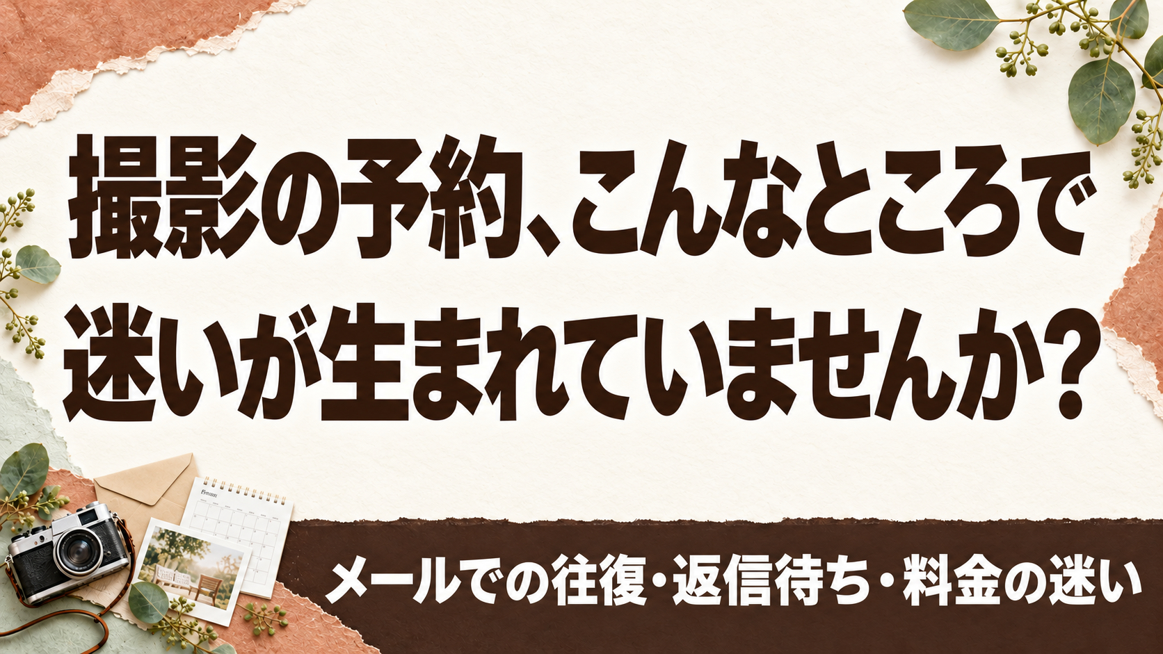１＿ 2026年10月23日 13_18_32.png