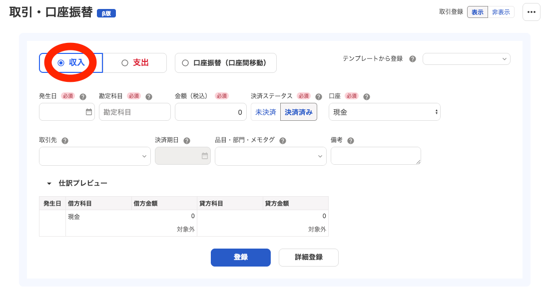 スクリーンショット 2025-12-26 23.26.20.png