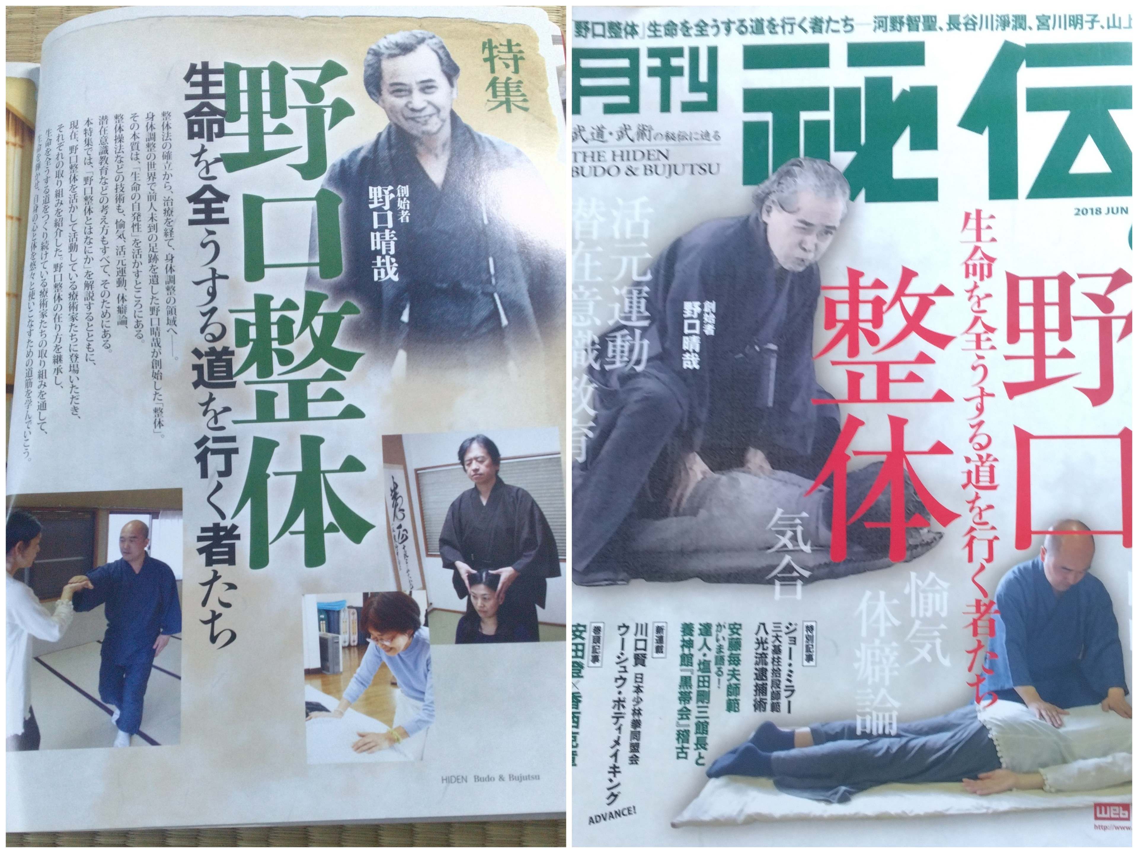 20260706_165824-COLLAGE.jpg