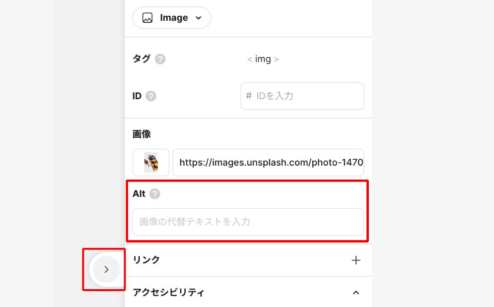 スクリーンショット 2025-07-17 210200.png