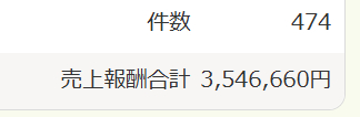 スクリーンショット 2024-12-30 170223.png