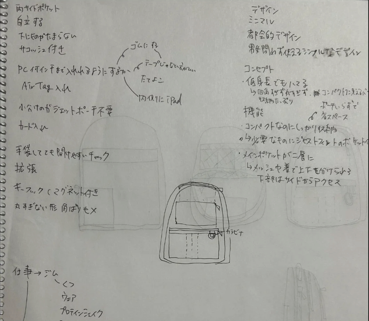 スクリーンショット 2025-04-24 3.21.11.png