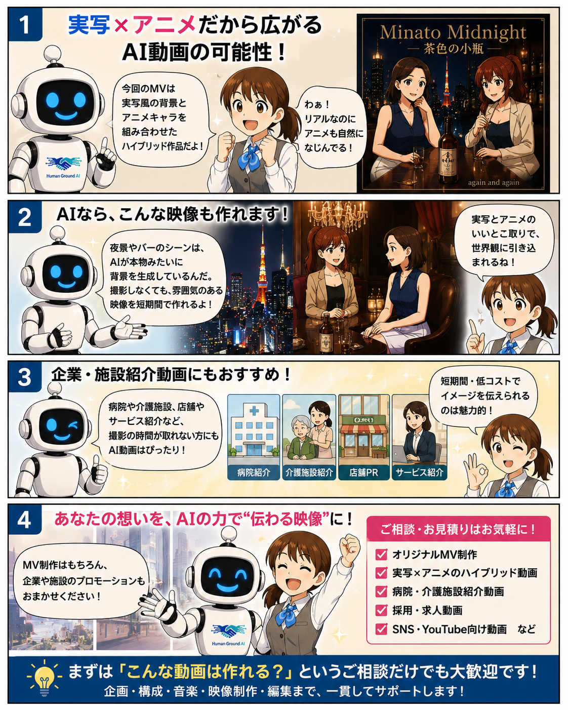 ChatGPT Image 2026年7月9日 17_36_50.png
