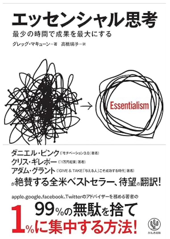 スクリーンショット 2024-07-16 22.04.26.png