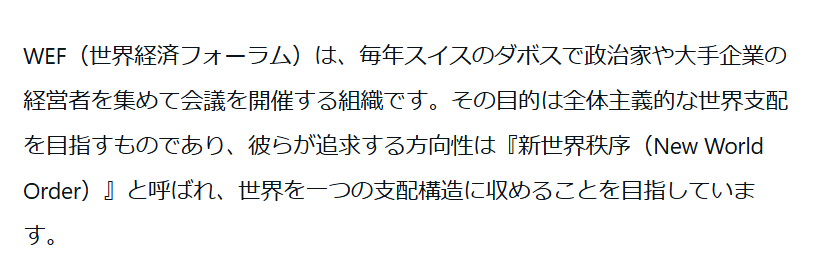 スクリーンショット 2024-09-21 093907.png