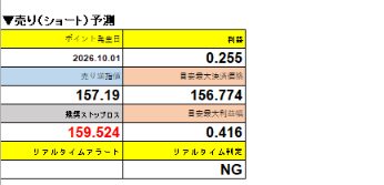 スクリーンショット 2026-10-29 185202.png