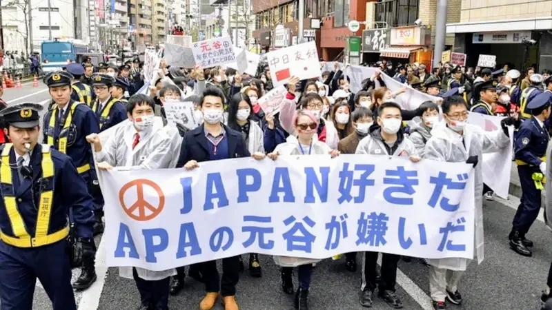 152 2017年2月5日アパホテルデモ - コピー.jpg