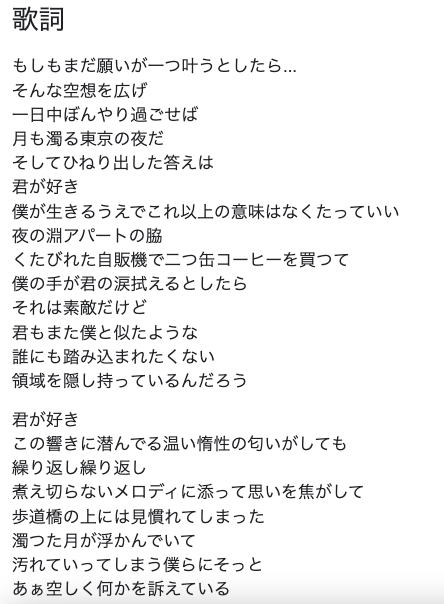 スクリーンショット 2024-06-02 17.52.30.png