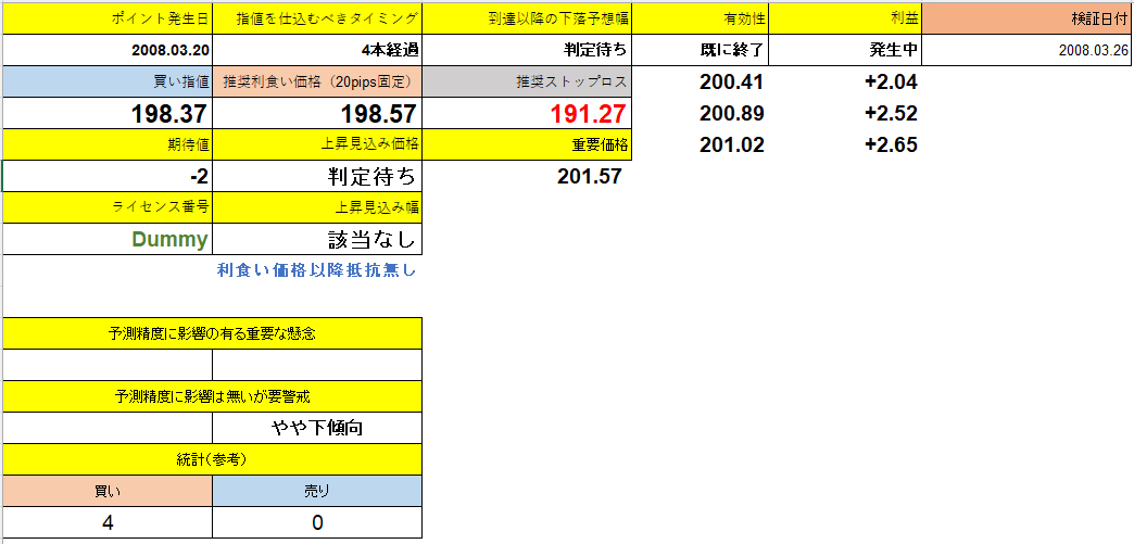スクリーンショット 2025-06-27 195517.png