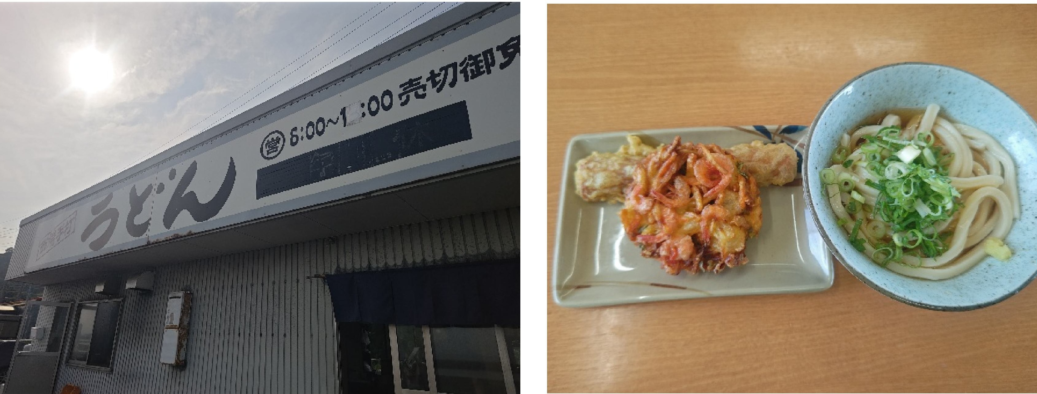 うどん.jpg