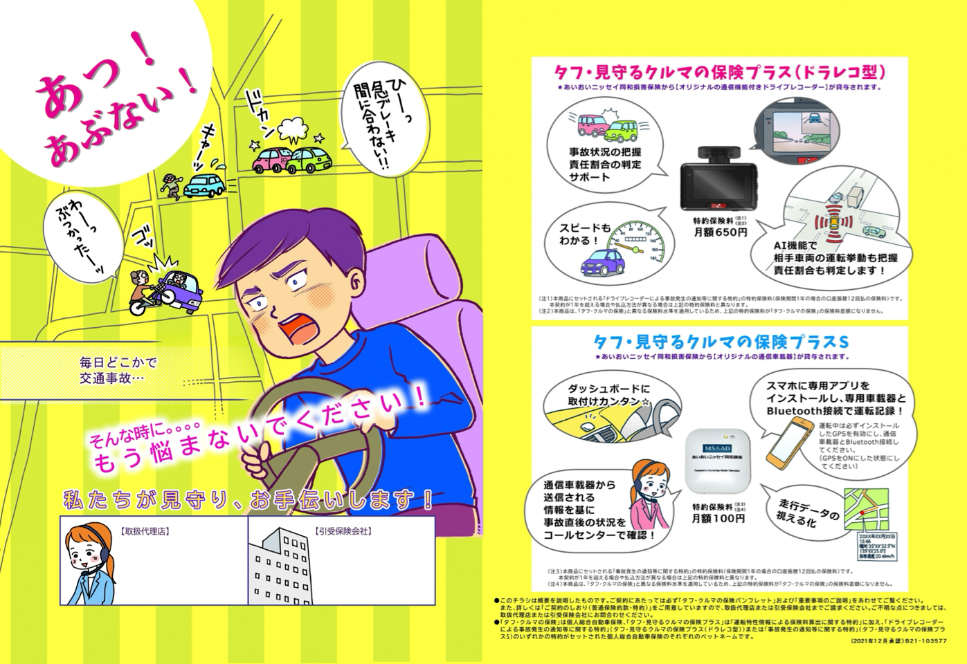 面記載なし.png