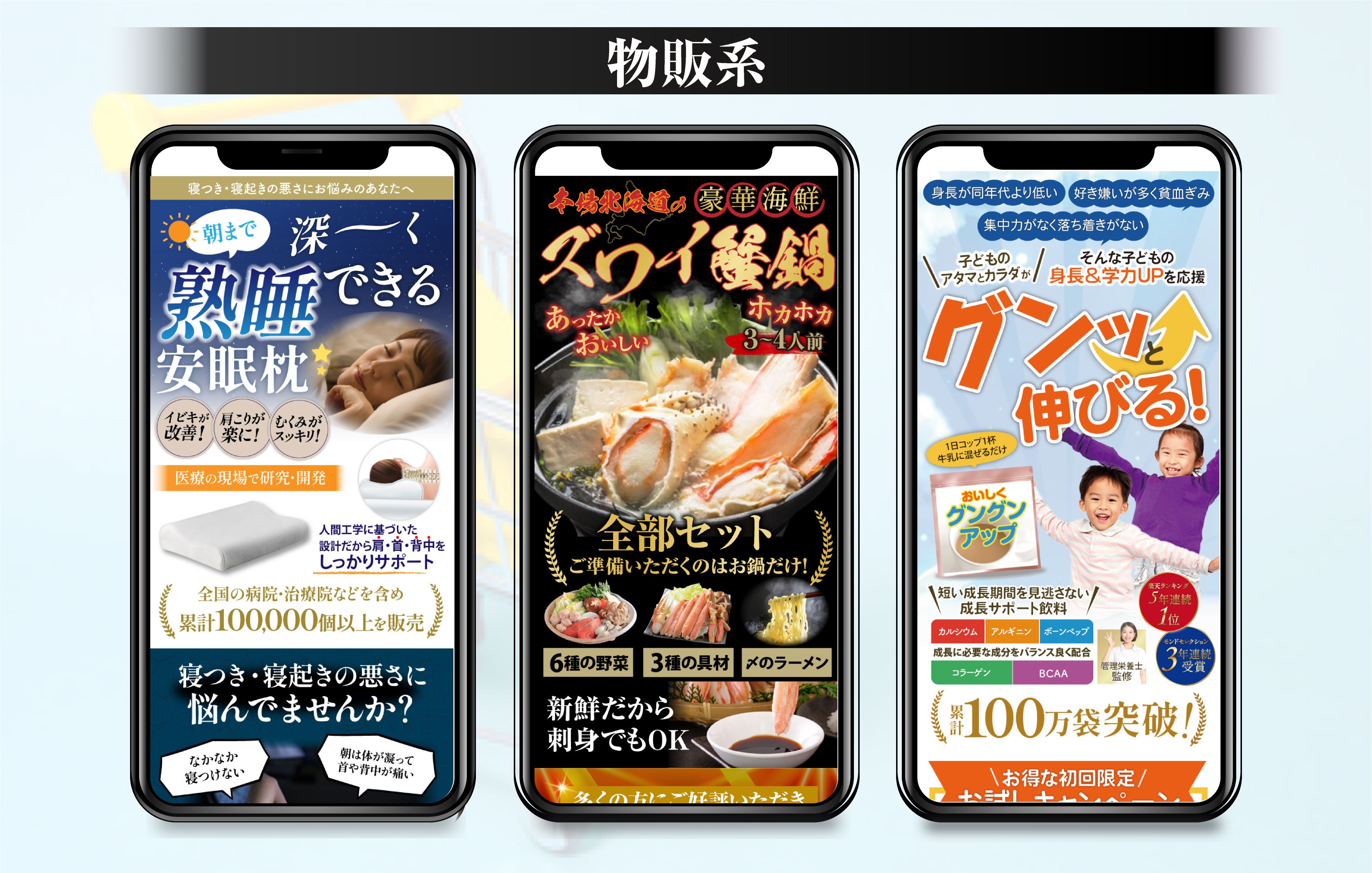 物販系.jpg