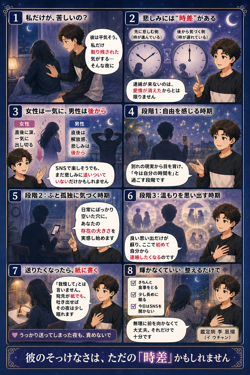 ChatGPT Image 2026年7月20日 22_48_16.png