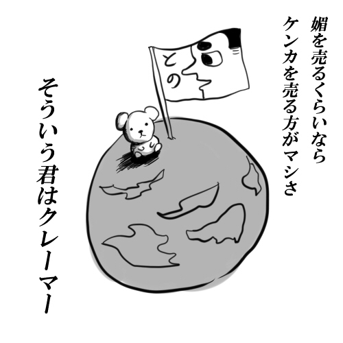 20120722_944760.jpg