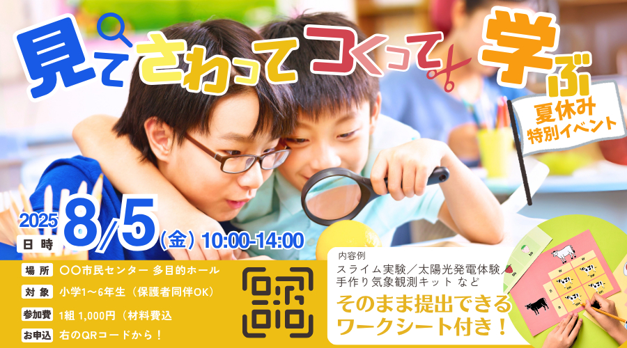 ココナラ　ブログ用 (1000 x 600 px).png