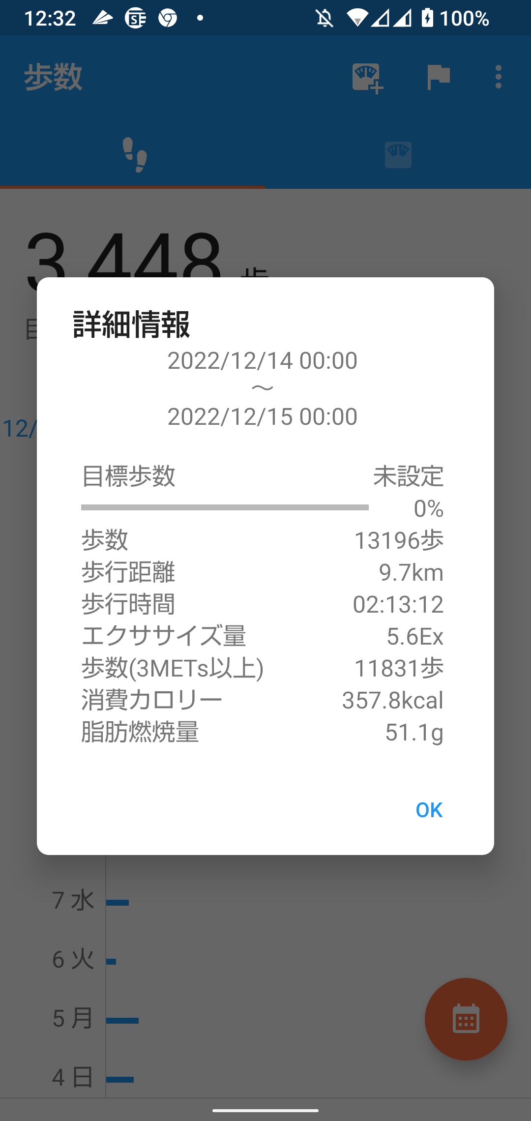 Screenshot_20221215-123248.png