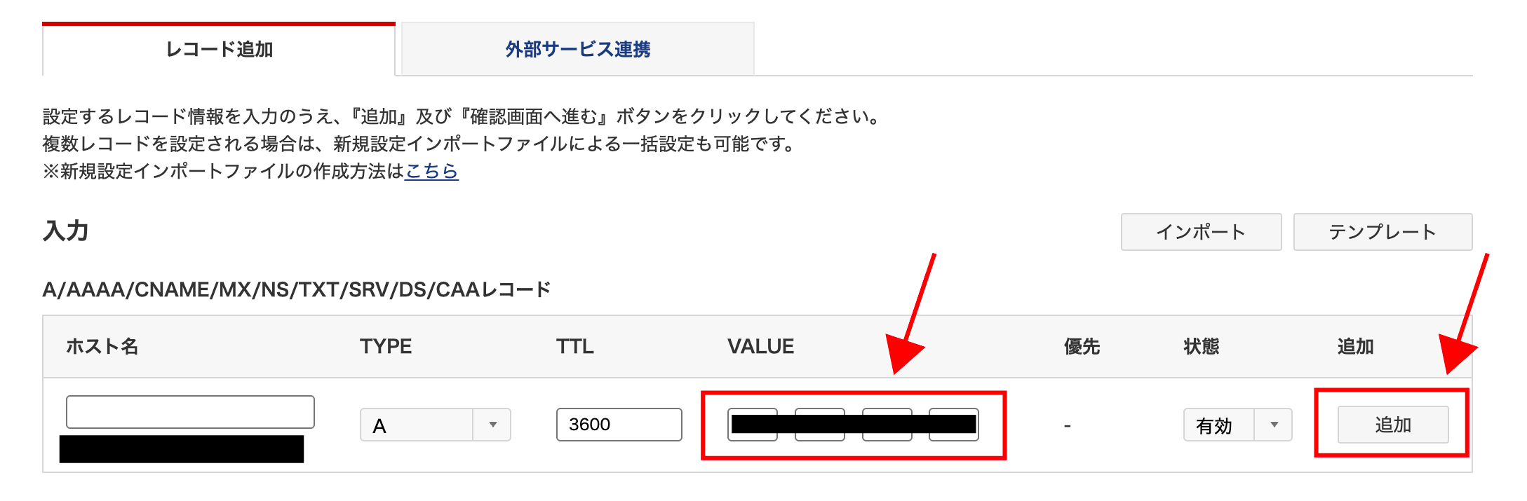 アセット 7112222@2x2222.jpg