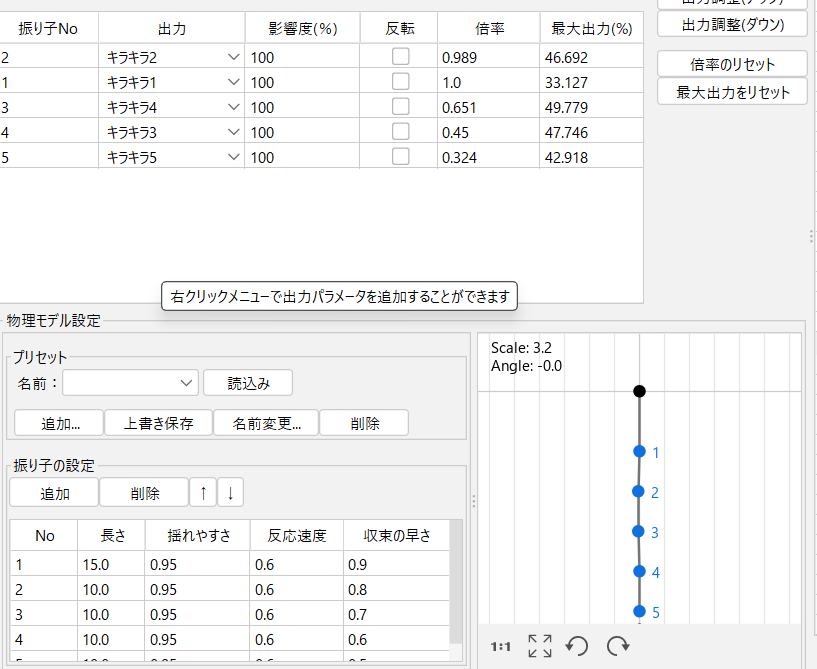 スクリーンショット 2024-05-24 192053.png