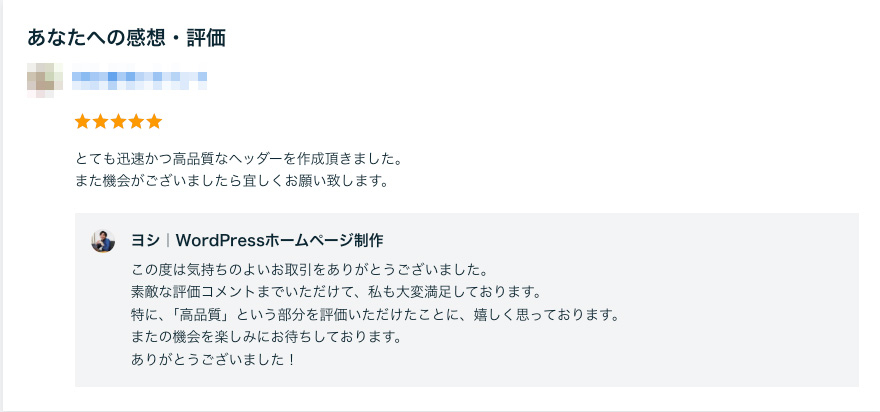 スクリーンショット 2025-02-06 12.53.56.jpg