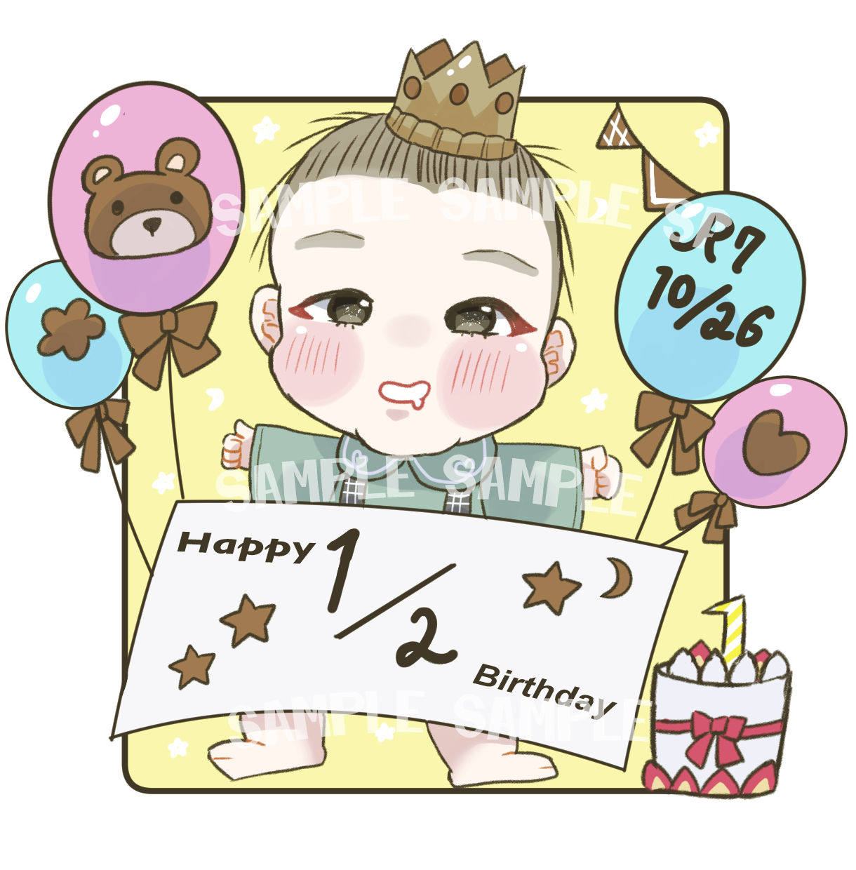 ハーフバースデイサンプル.png