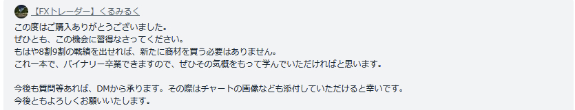 スクリーンショット 2025-01-24 182830.png